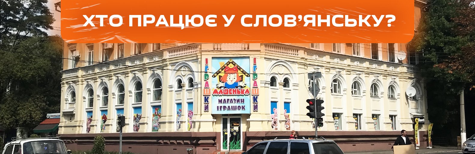 ����: 6262.com.ua