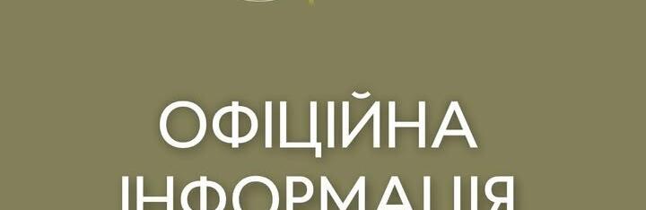 ����: 6262.com.ua