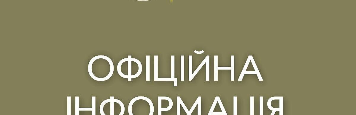 ����: 6262.com.ua