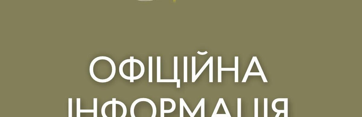 ����: 6262.com.ua