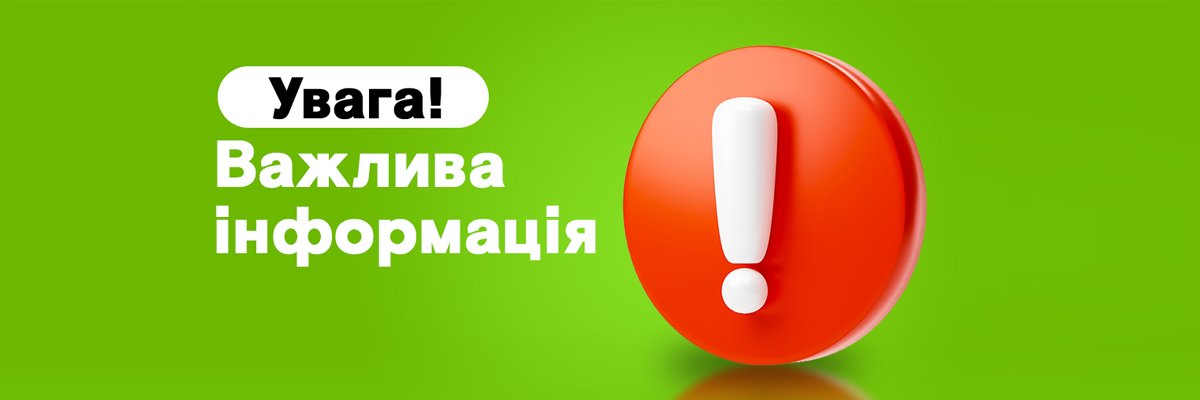 ����: 6262.com.ua