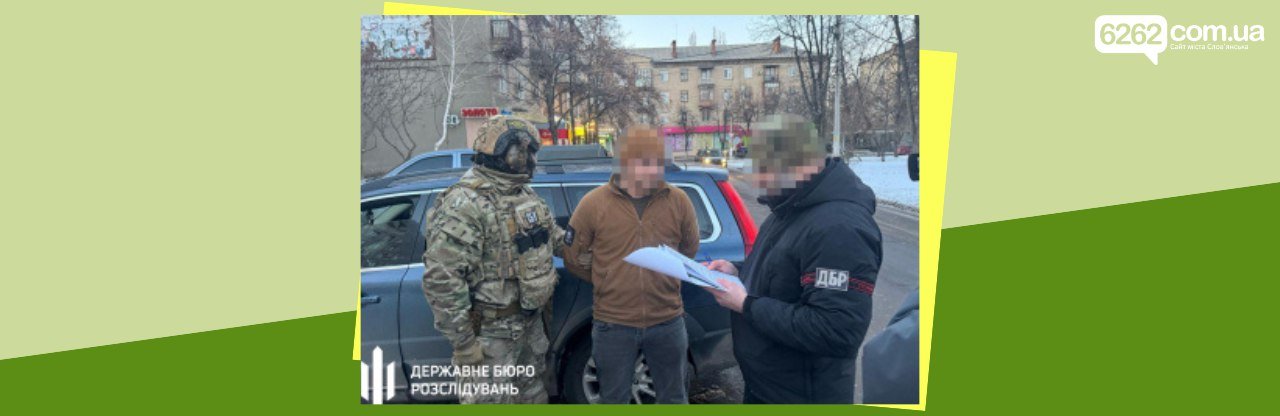 ����: 6262.com.ua