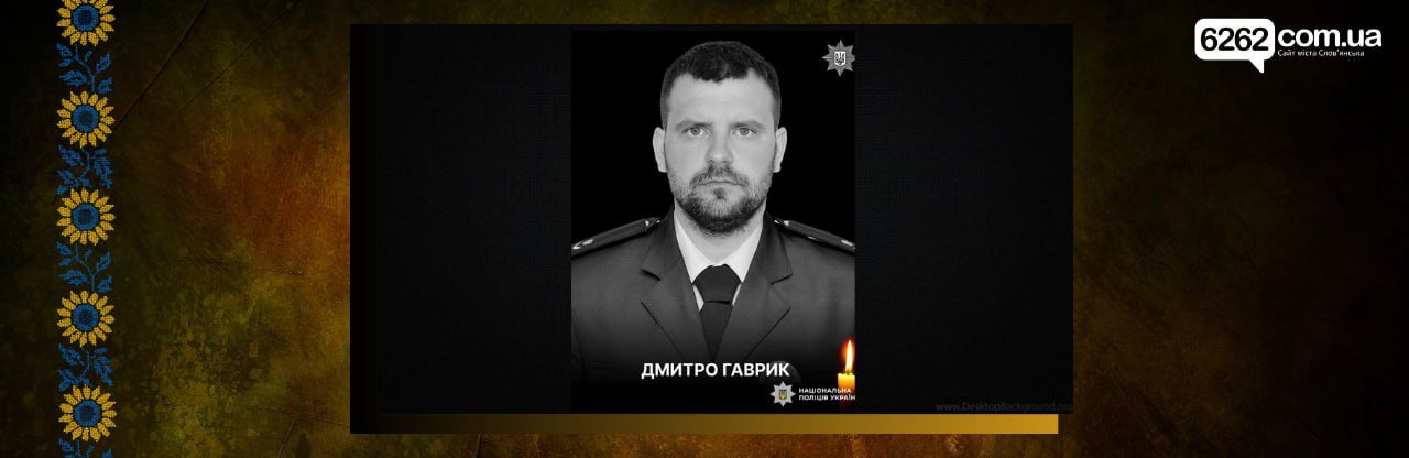 ����: 6262.com.ua