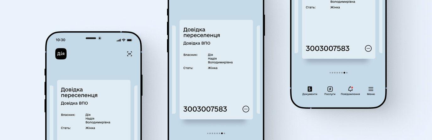  ��� ��������� �������� ������� ������������ 䳿 