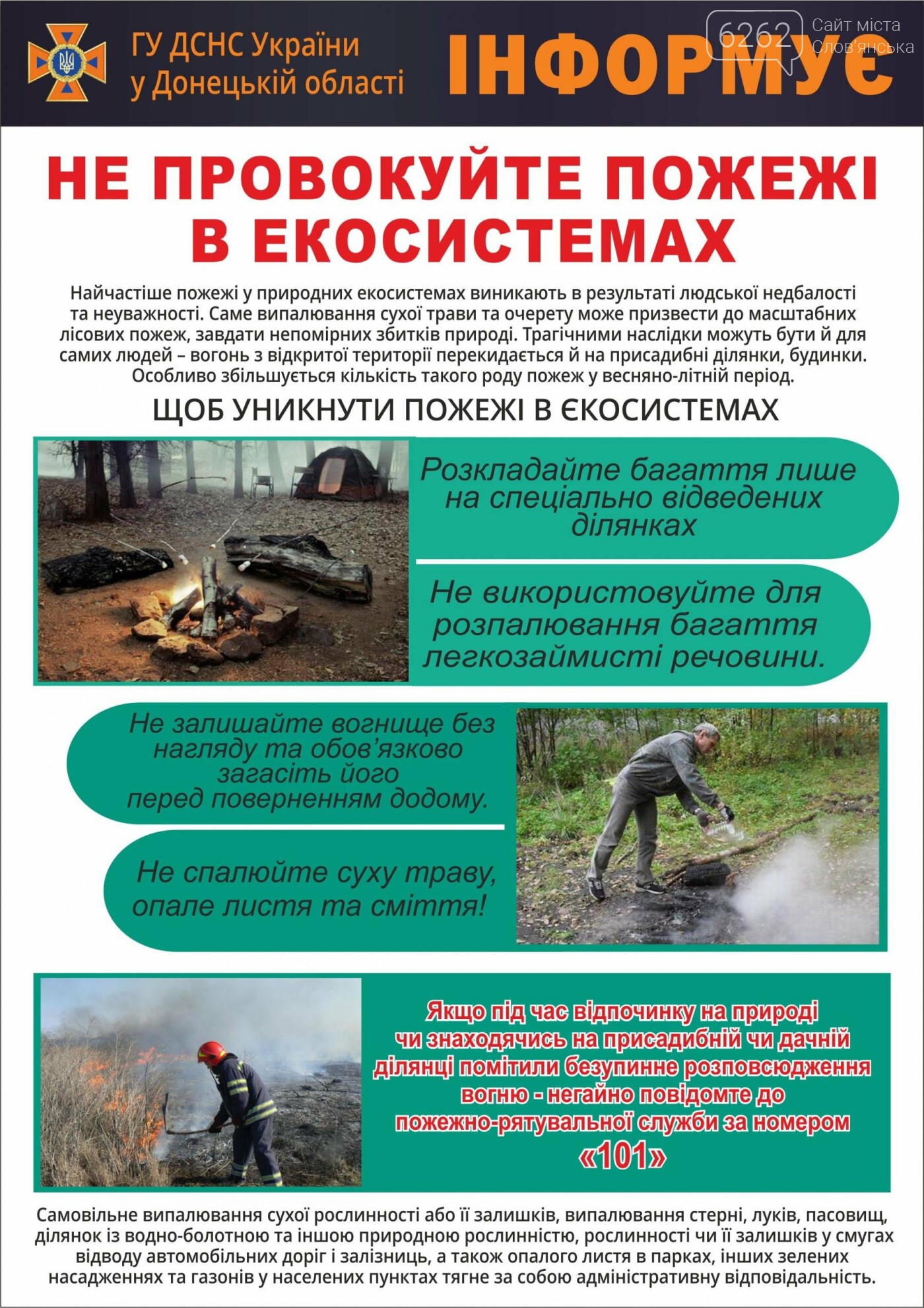  ��������� �������� ������������ ������� �������� ��������� 