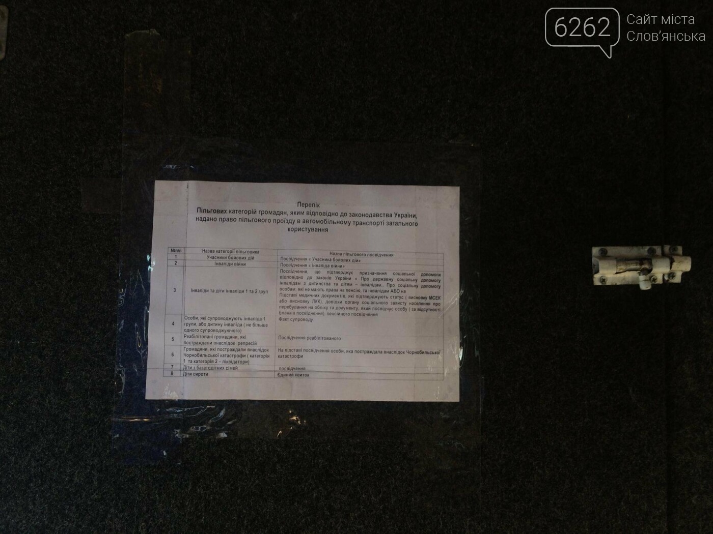  ����� ����� �������� ������ ��������� ��������� ��������� �������� 