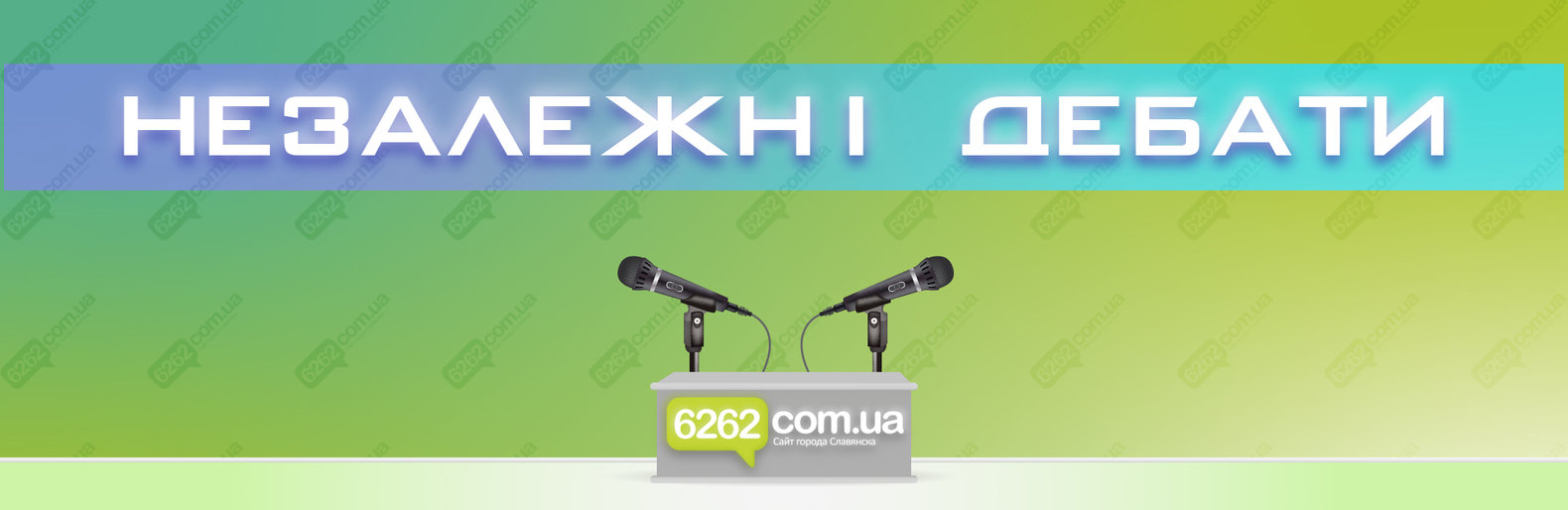 ����: 6262.com.ua