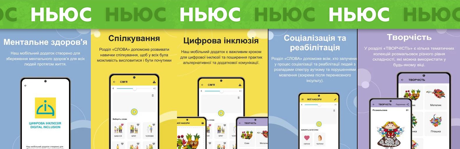 ����: 6262.com.ua