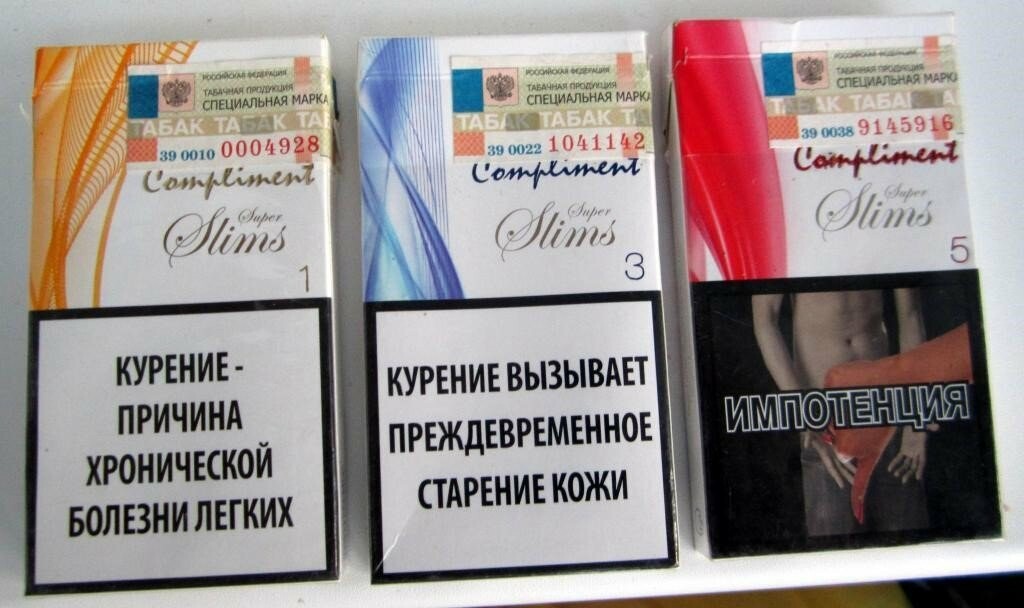 Где В Новосибирске Купить Недорого Сигареты