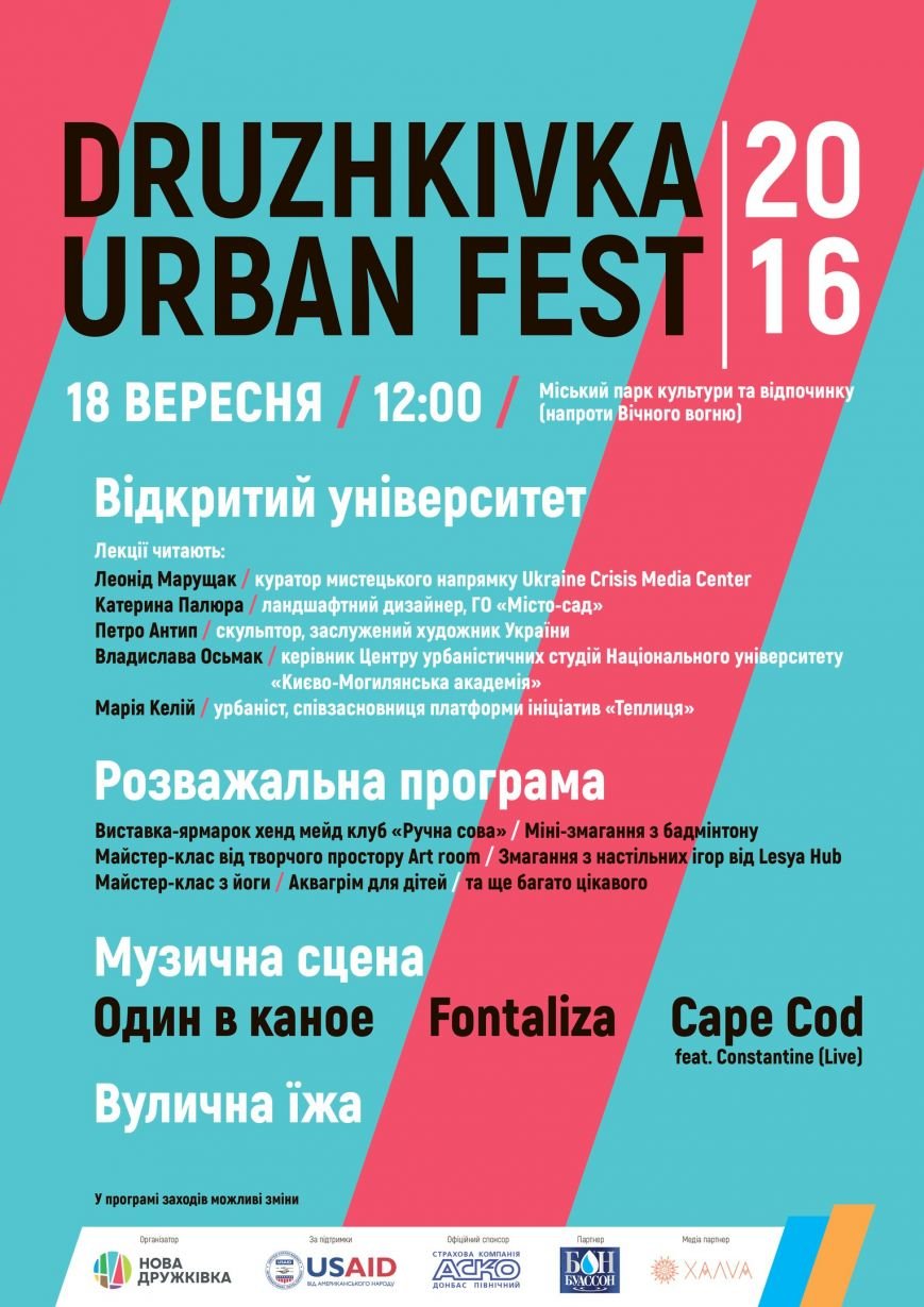 UrbanFest