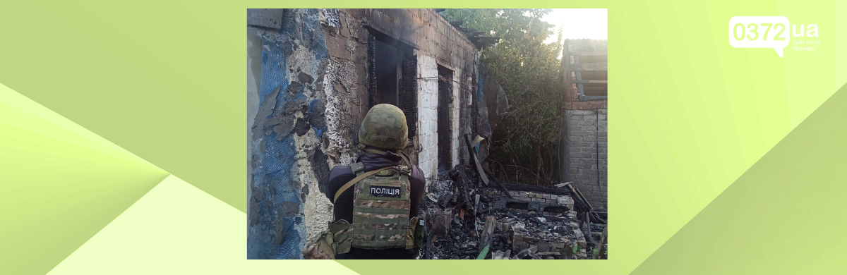 Російські війська атакували Донеччину: одна людина загинула, 10 поранені