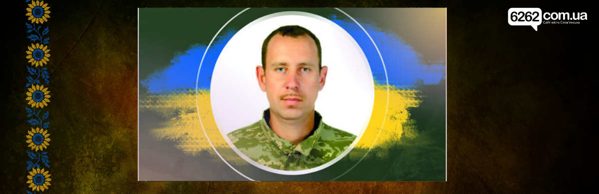 headpiece