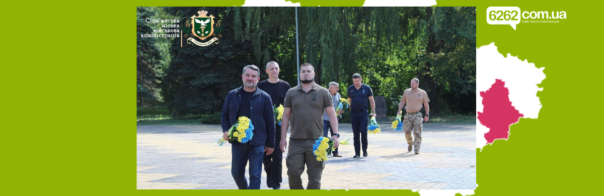 Слов'янськ відзначив День міста: вшанували воїнів, відновлять монумент