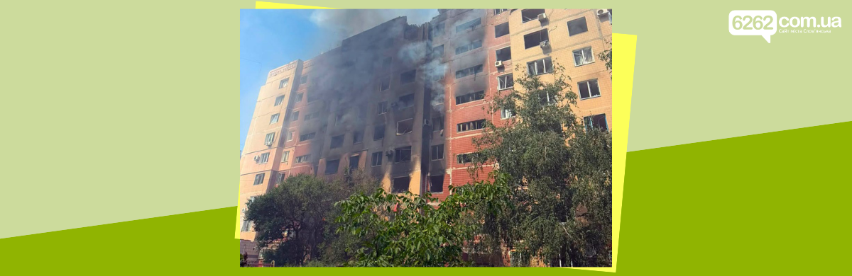 Росіяни завдали 1100 ударів по Донеччині за добу: 8 поранених, є діти