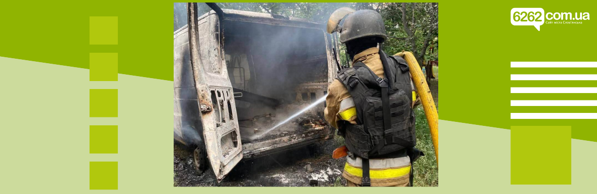 Краматорськ під масованим обстрілом: 15 цивільних поранено за добу