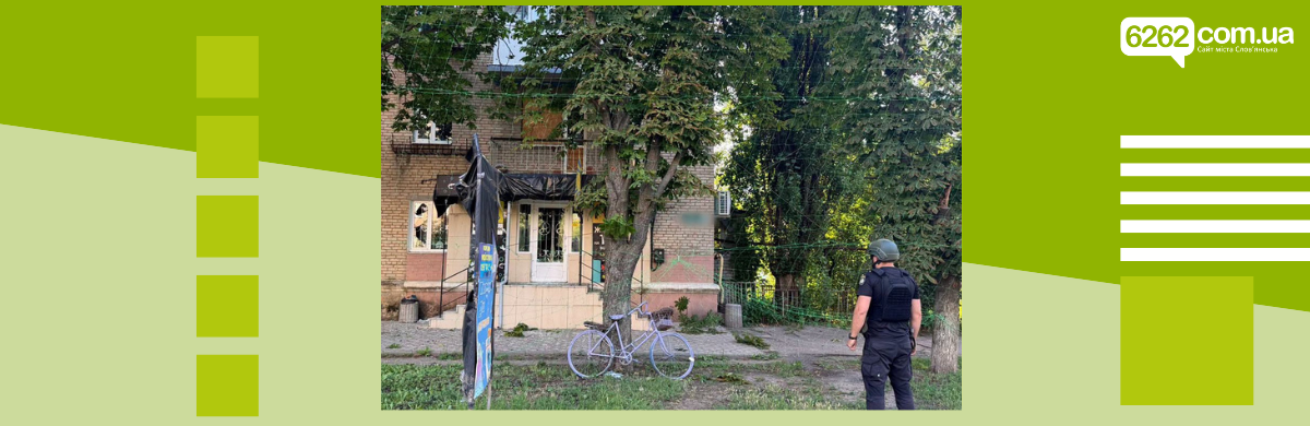 Росіяни завдали 1226 ударів по Донеччині: четверо загиблих, семеро поранених за добу