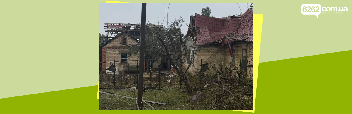 Росія вдарила по Слов’янську: є поранені та руйнування