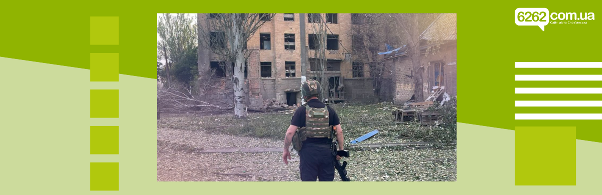 Слов'янськ під ударом: загиблий та п'ятеро поранених після десяти обстрілів 28 серпня