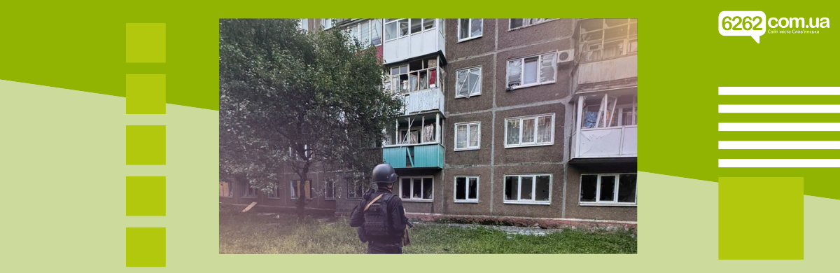 Росія 8 разів обстріляла Слов’янськ, 7 цивільних поранено на Донеччині