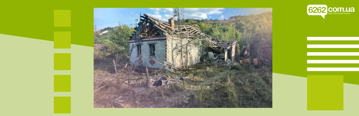 Двоє поранених та значні руйнування: Слов’янська громада під обстрілами