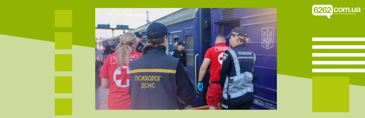 88 жителів Донеччини розселили у чотирьох областях України