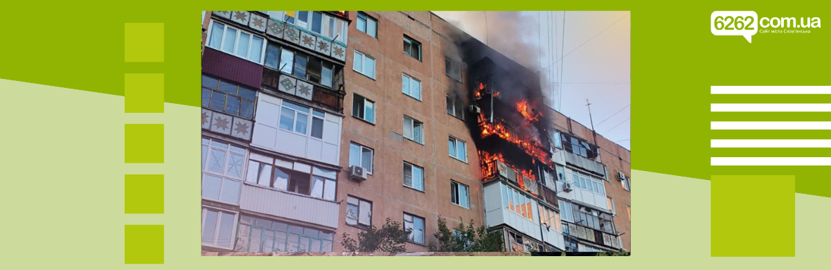 Донецька область 19 вересня: 7 поранених, 28 будинків пошкоджено від обстрілів