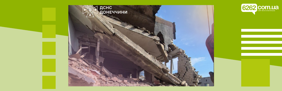 Російська атака дронами на Слов'янськ: є загиблий