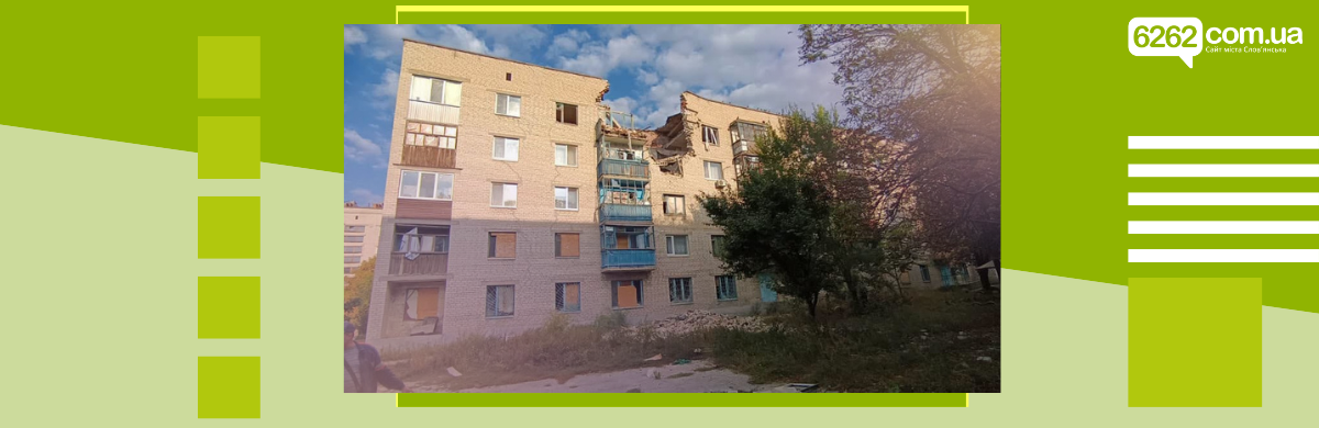 Наслідки російських атак на Слов'янськ: загиблий і поранений