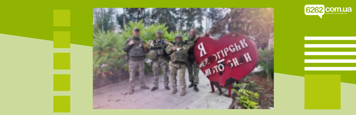 Молодь Святогірської громади долучилася до акції «Дякуємо серцем»