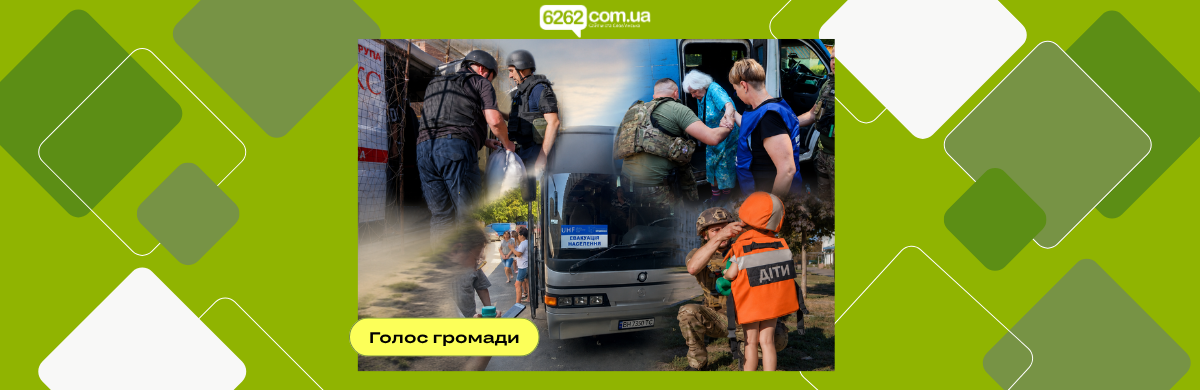 Евакуація зі Слов'янська: детальний посібник для жителів громади