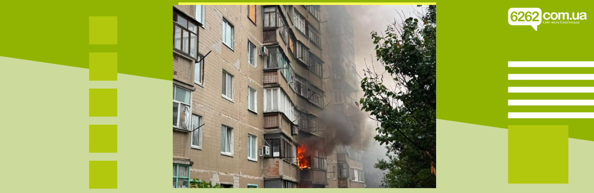 Донеччина 10 липня: 7 загиблих та 21 поранений внаслідок обстрілів РФ
