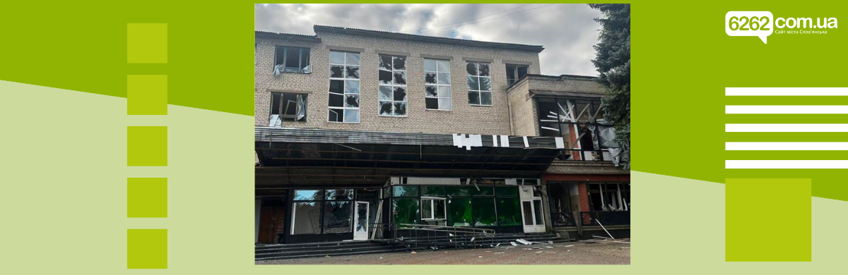 Донеччина: 5 загиблих, 6 поранених від 1459 російських атак за добу