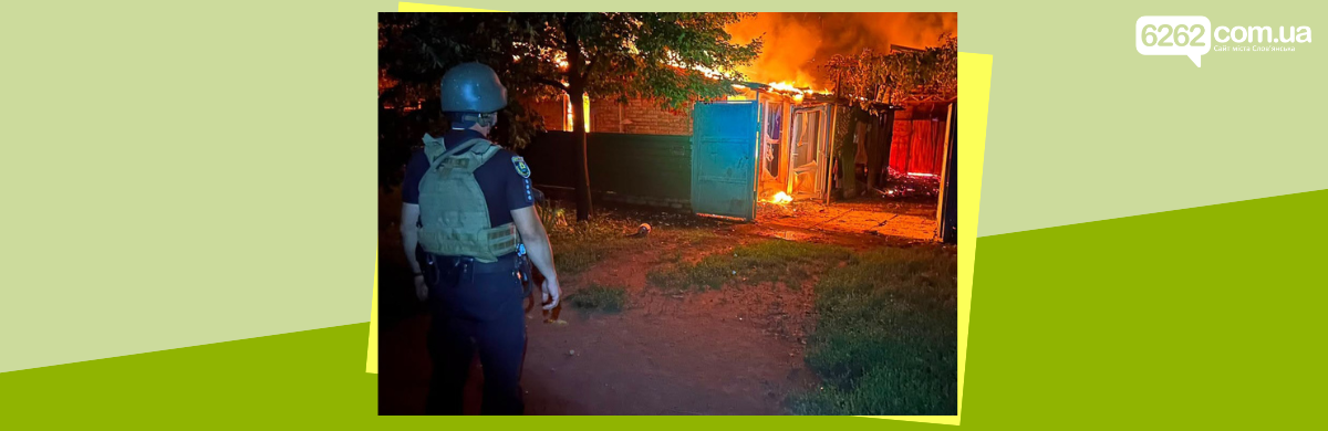 Росія атакувала Донеччину: 6 загиблих, 30 поранених, руйнування