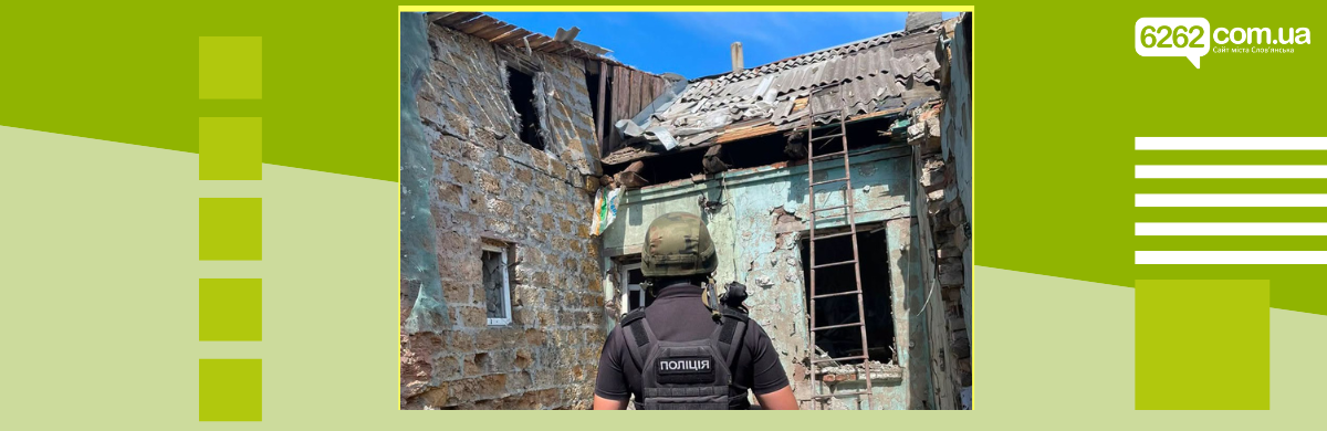 Донеччина: 1104 обстріли за добу, у Слов’янську є поранений