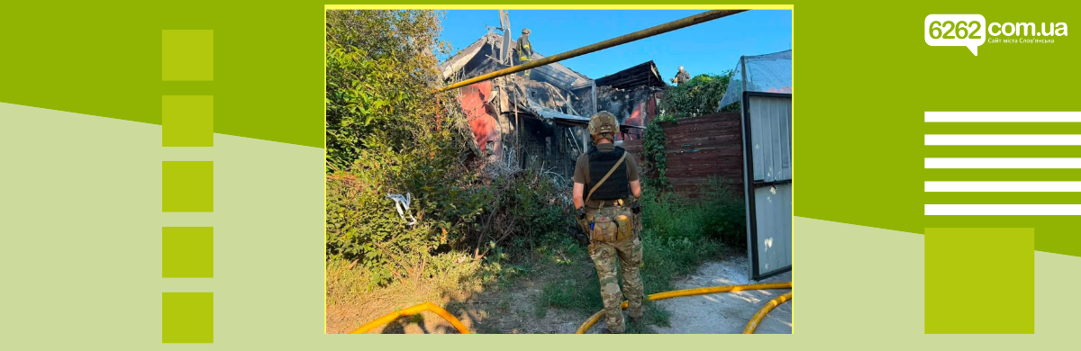 Слов'янськ під обстрілами: троє жінок поранені, є руйнування