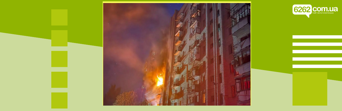 Донеччина під ворожим вогнем 13 серпня: 1 загиблий, 23 поранених