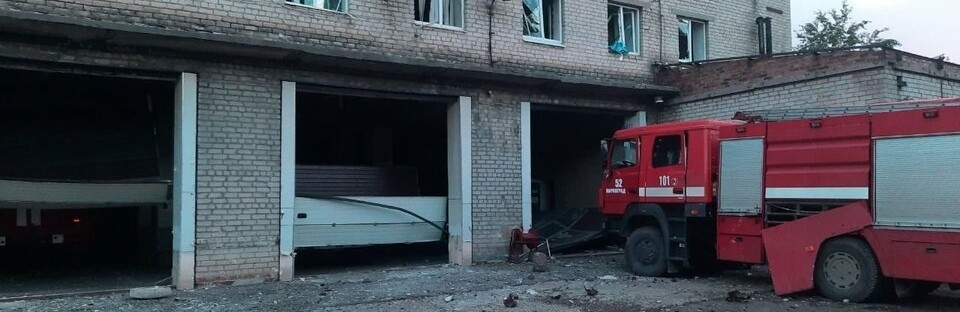 Окупанти обстріляли пожежну частину у Костянтинівці: поранено 4 рятувальники