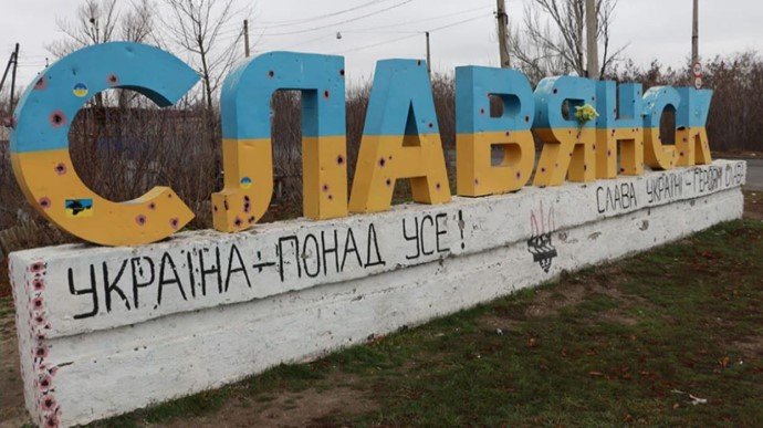 Слов’янськ знову під обстрілом. Декілька мікрорайонів без електрики 
