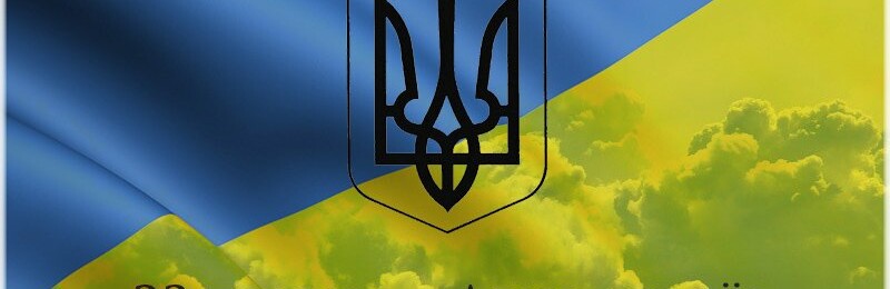 Сьогодні в Україні відзначають День Героїв та День Військово-Морських Сил ЗСУ