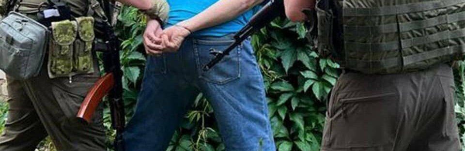 У Слов’янську затримали чергового російського інформатора