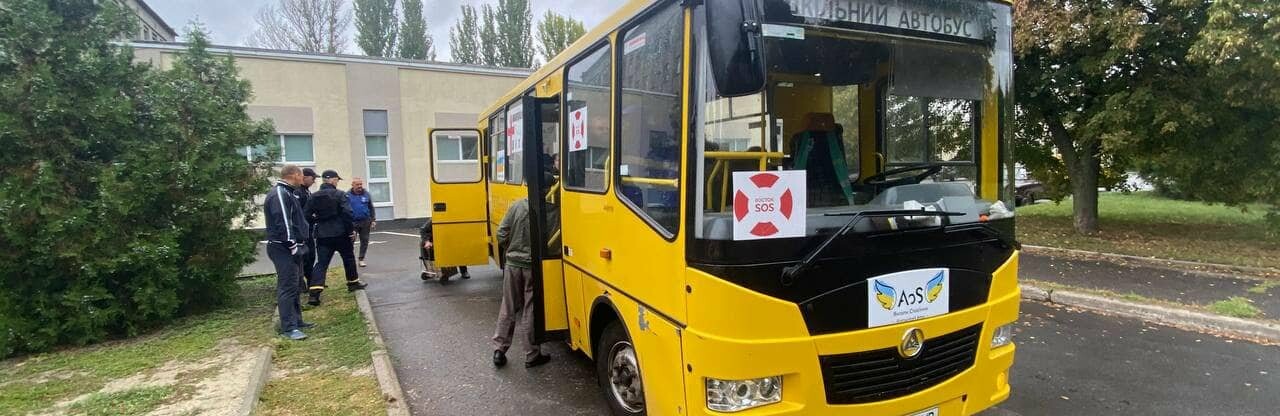 Друге відділення 