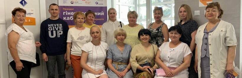 У Слов'янську відкрили гінекологічний кабінет безбар'єрного доступу