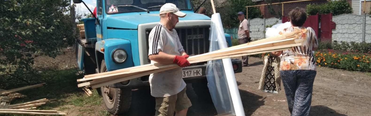 У Костянтинівку завезли будматеріали для відновлення пошкодженого житла
