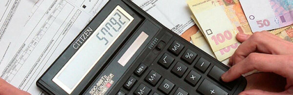 У яких випадках можуть припинити пільги на комуналку: роз'яснення ПФУ