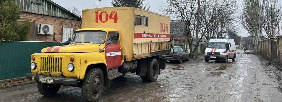 Витоки газу у Краматорську та відновлення газопостачання у Костянтинівці: що зробили газовики на Донеччині за тиждень