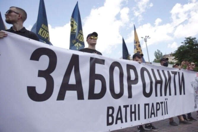  В Україні можуть заборонити діяльність ще 17 партій – Мін'юст