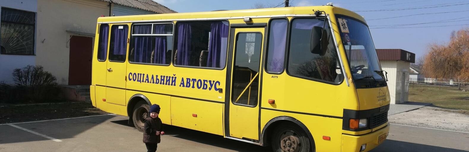 У Святогірську запускають щотижневий соціальний рейс