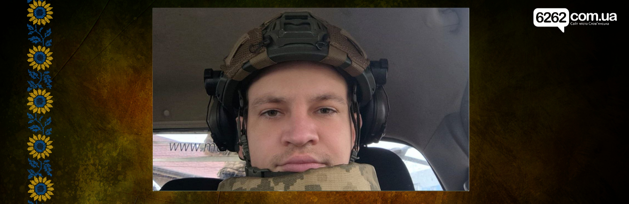 headpiece