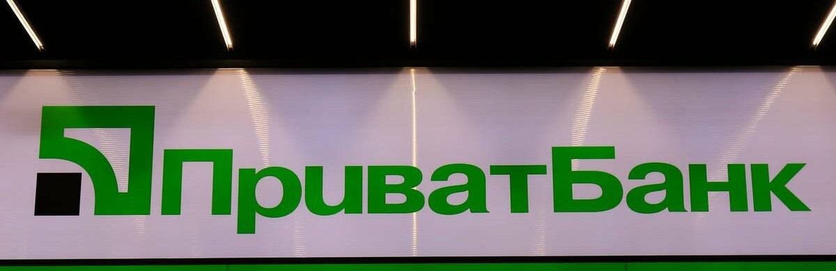 У Краматорську запрацювало ще одне відділення ПриватБанку