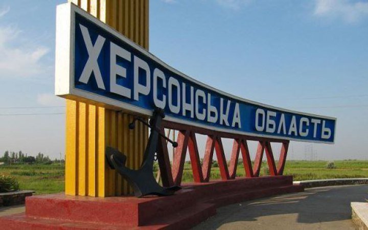 Наступальні дії на Херсонському напрямку тривають. Огляд ситуації 